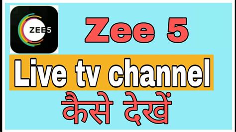 zeep chanel 5|zee 5 live tv channels.